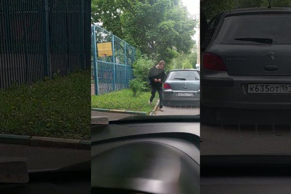 Кракен без впн