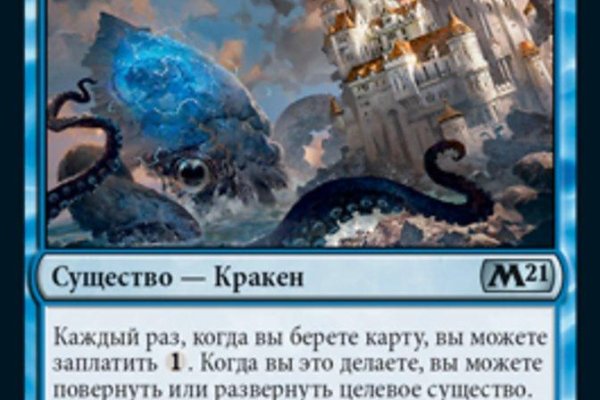 Можно вывести деньги с кракена