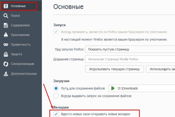 Как зарегаться в кракен