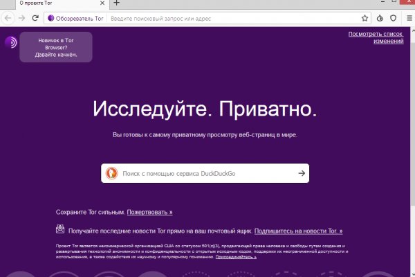 Сайт кракен 24