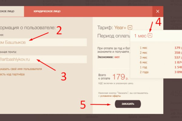 Как зайти на площадку кракен