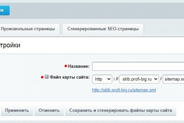 Kraken сайт магазин