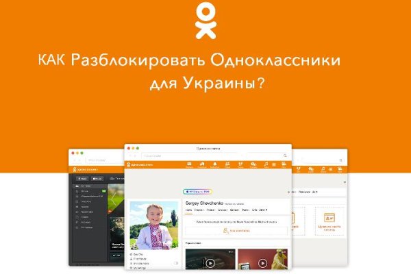 Зайти на кракен