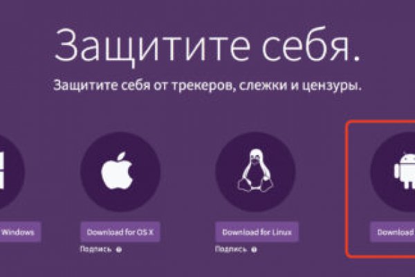 Kraken торговая площадка ссылка