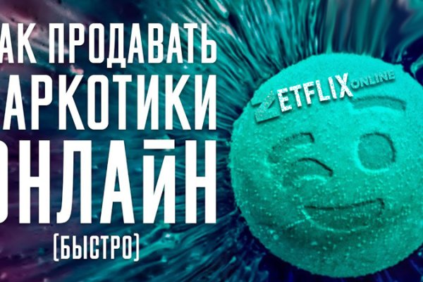 Кракен маркет зеркало