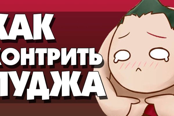 Кракен даркнет только через стор