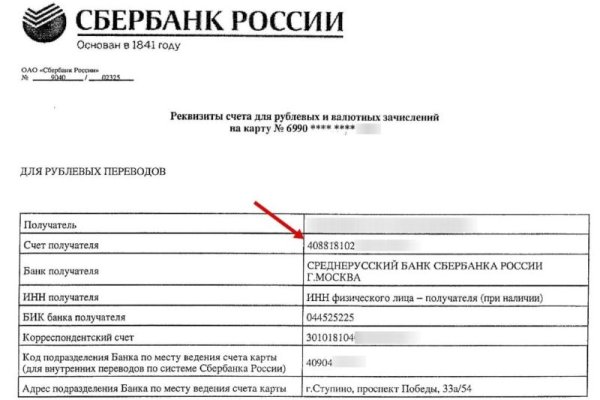 Кракен ссылка зайти