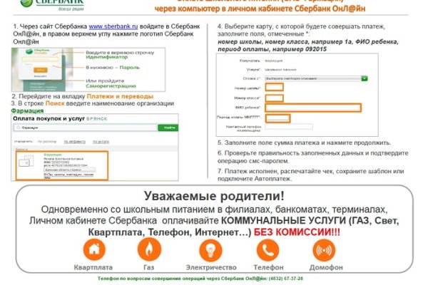 Даркнет каталог