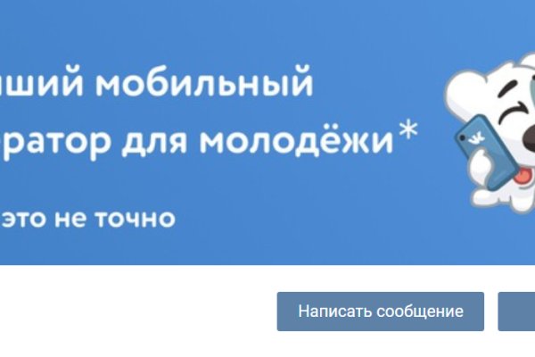 Ссылки кракен телеграф