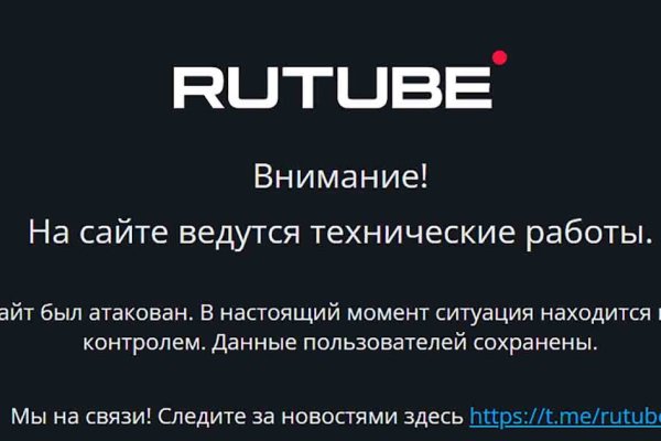 Кракен ссылка оригинал