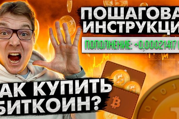 Кракен сайт официальный kraken clear com